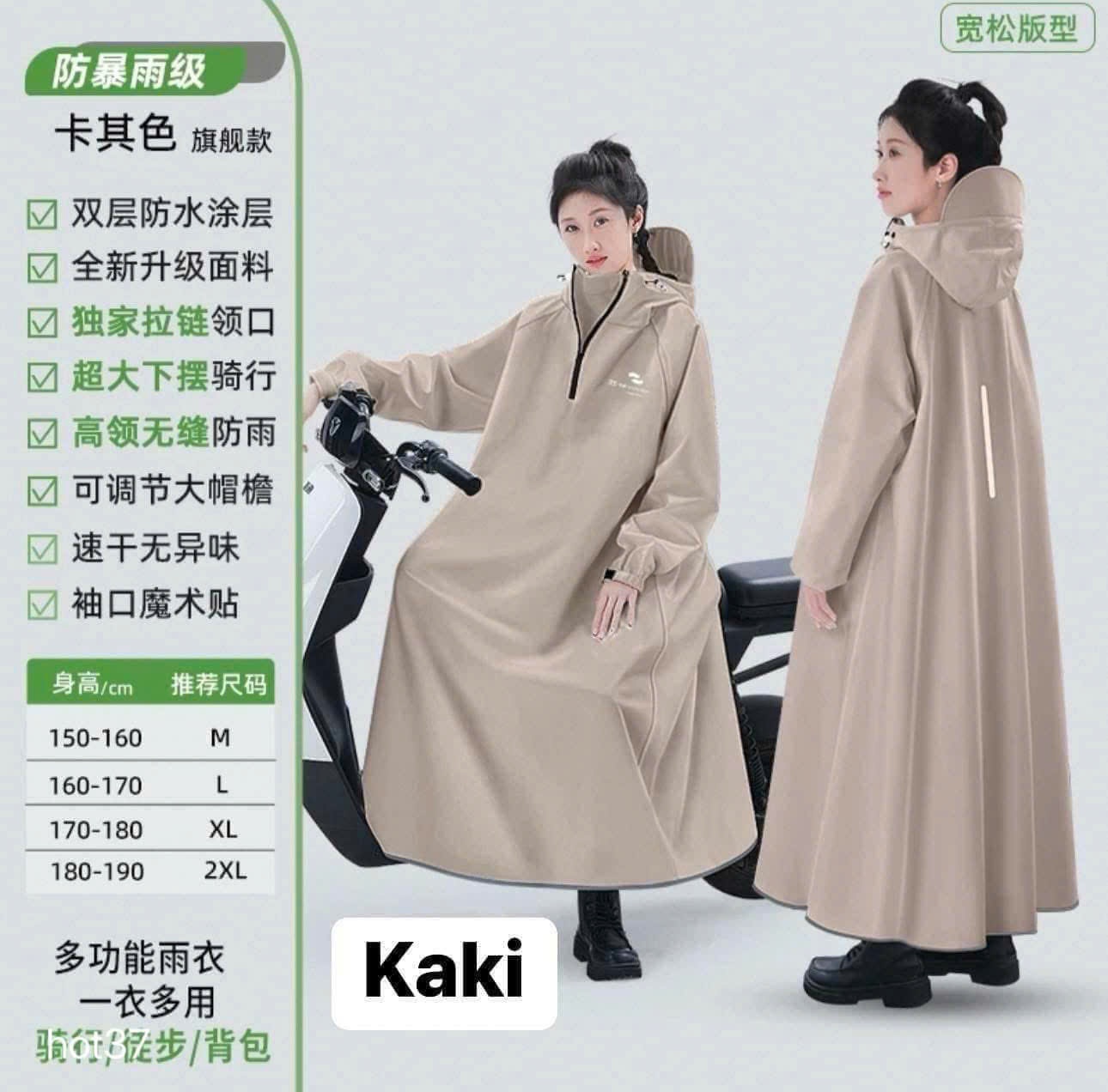 HCS Áo đi mua cho chị em màu kaki sz m ( 150-160cm)