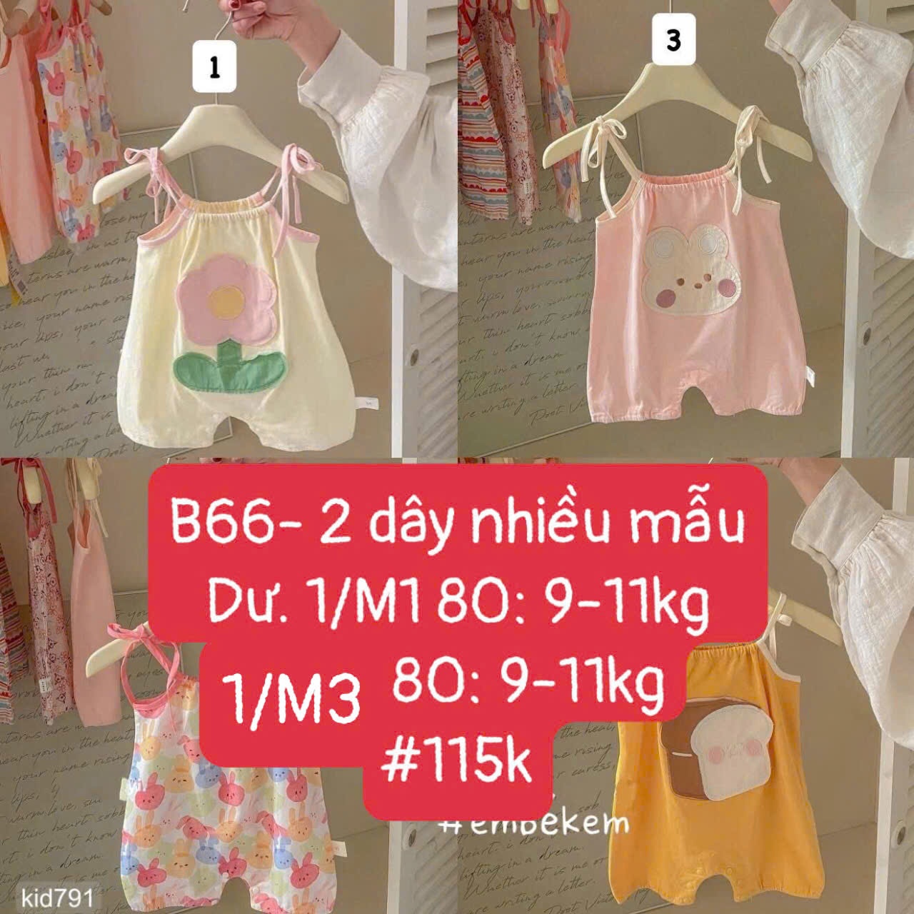HCS Hàng Dư Lẻ SIze Nhiều Mẫu