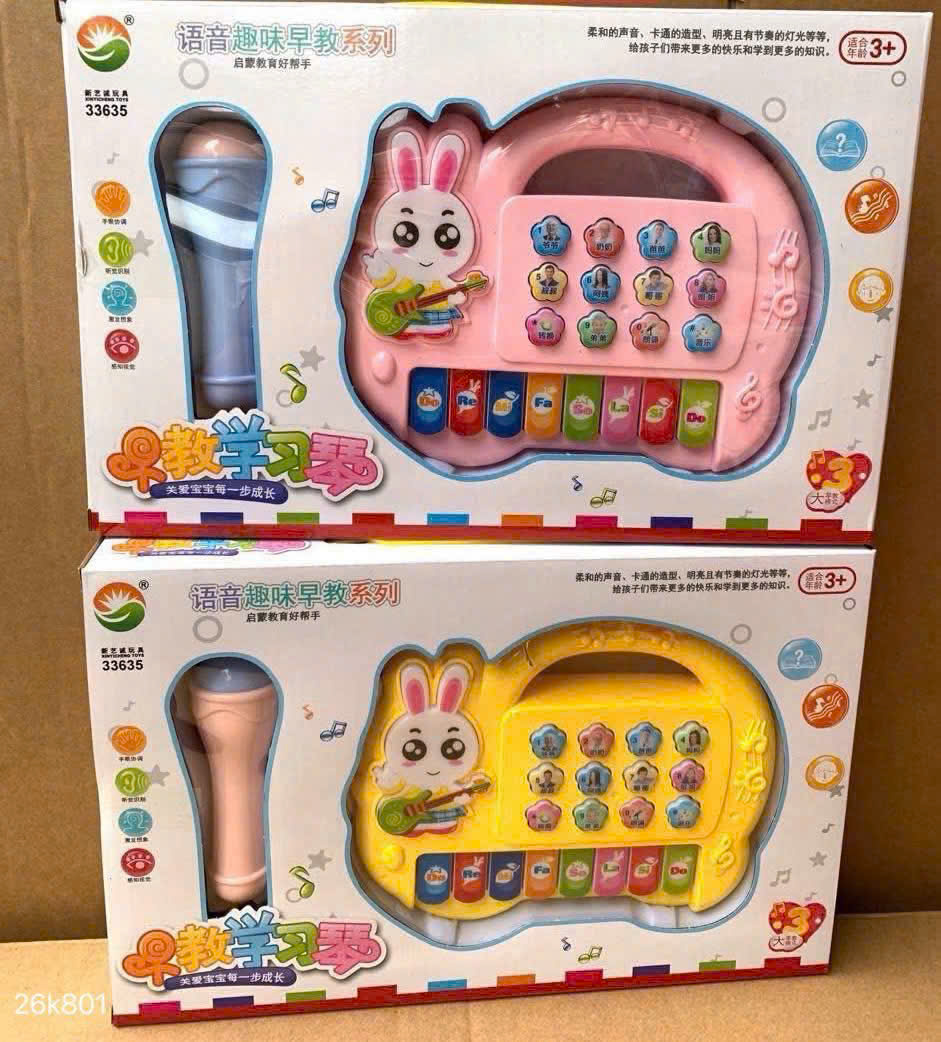 HCS (26k801) Bộ đồ chơi micro cho bé hát giải trí