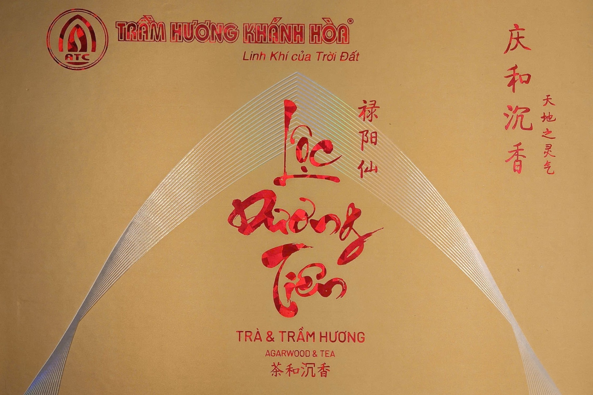 Loc Duong Tien Agarwood Tea T5 (100g) 171023