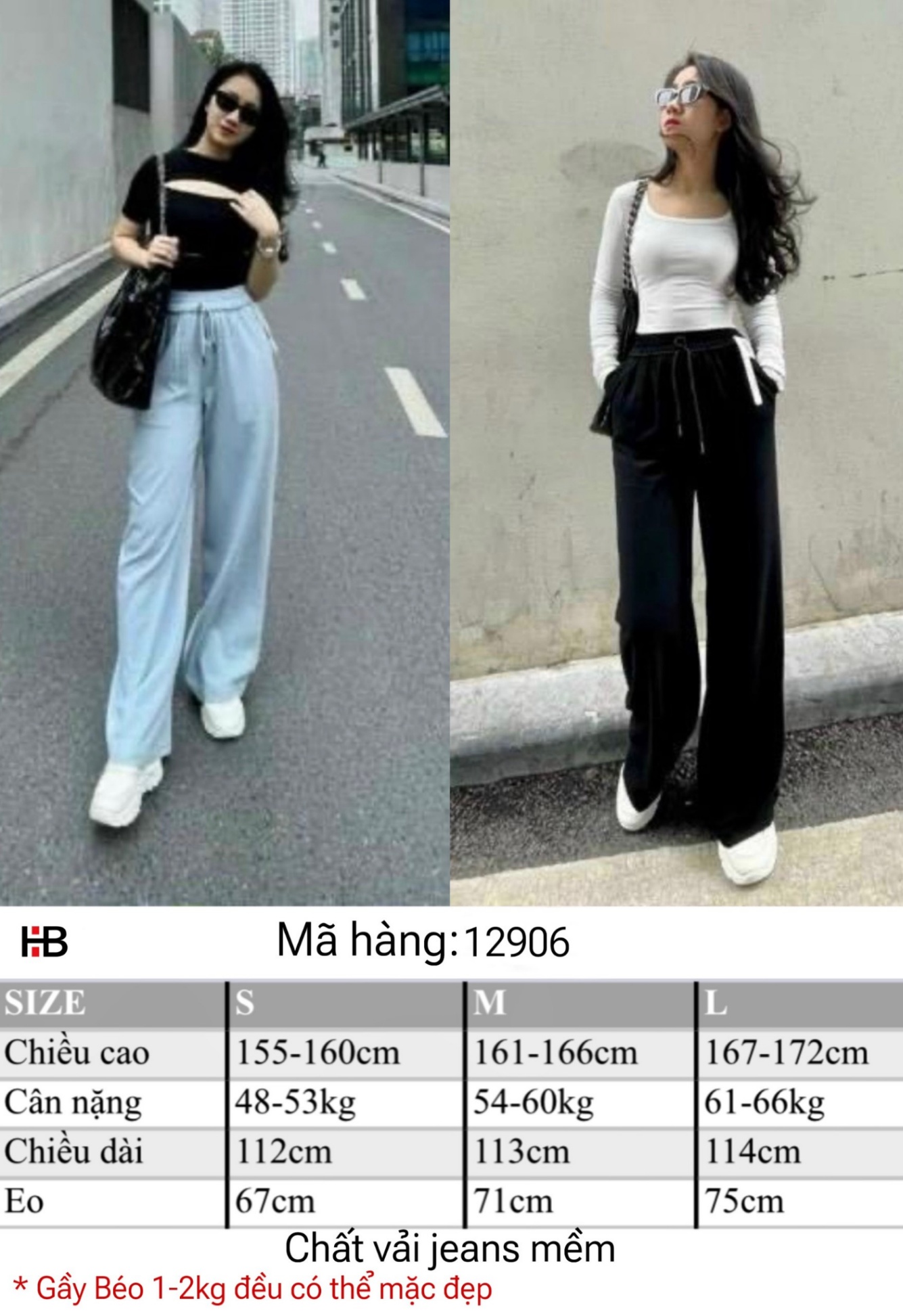 Quần suông chất jean giấy mềm