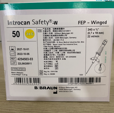 Kim luồn tĩnh mạch Introcan B-Braun (Hộp=50 kim)