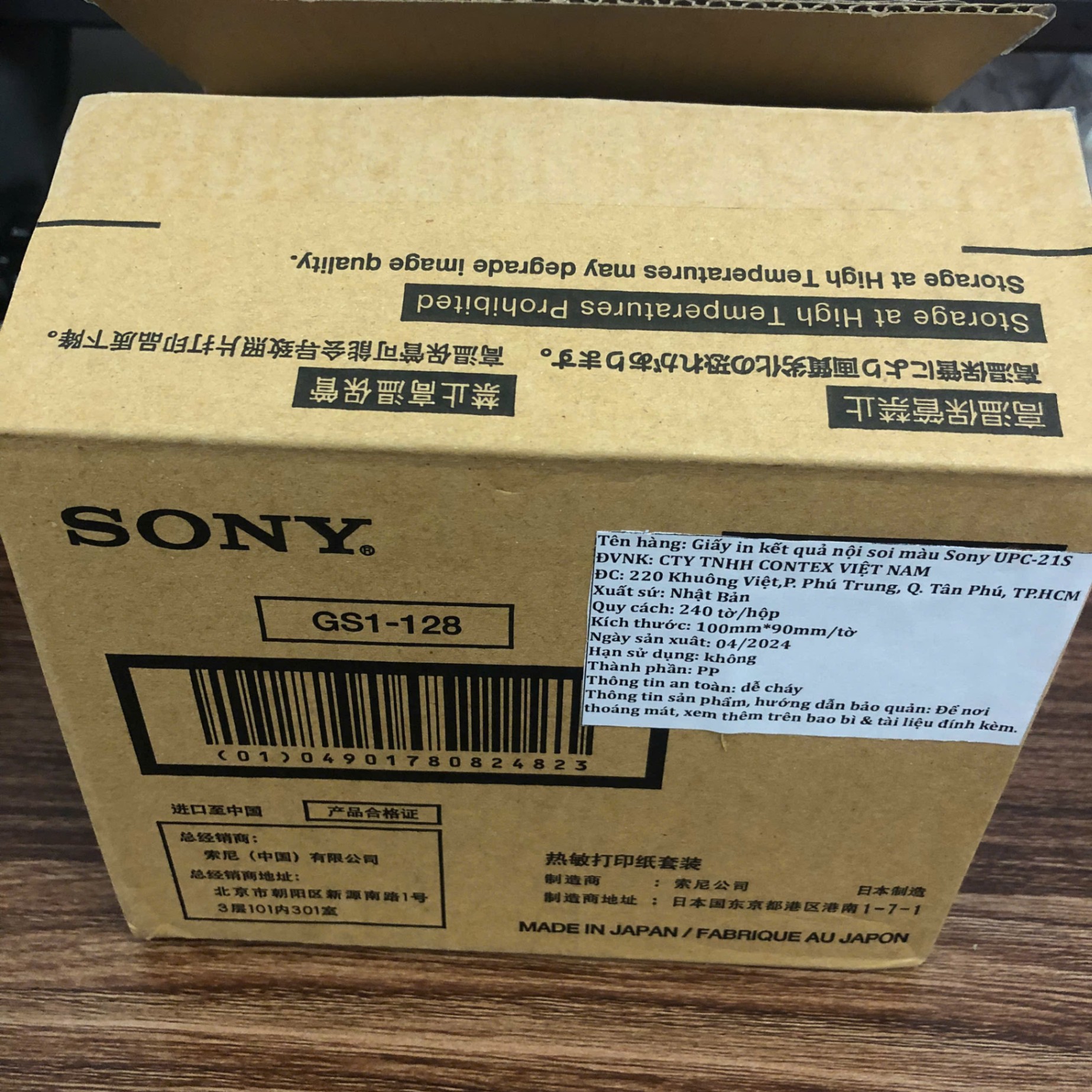 Giấy siêu âm màu UPC-21S Sony, Nhật Bản (Thùng=3 tệp)