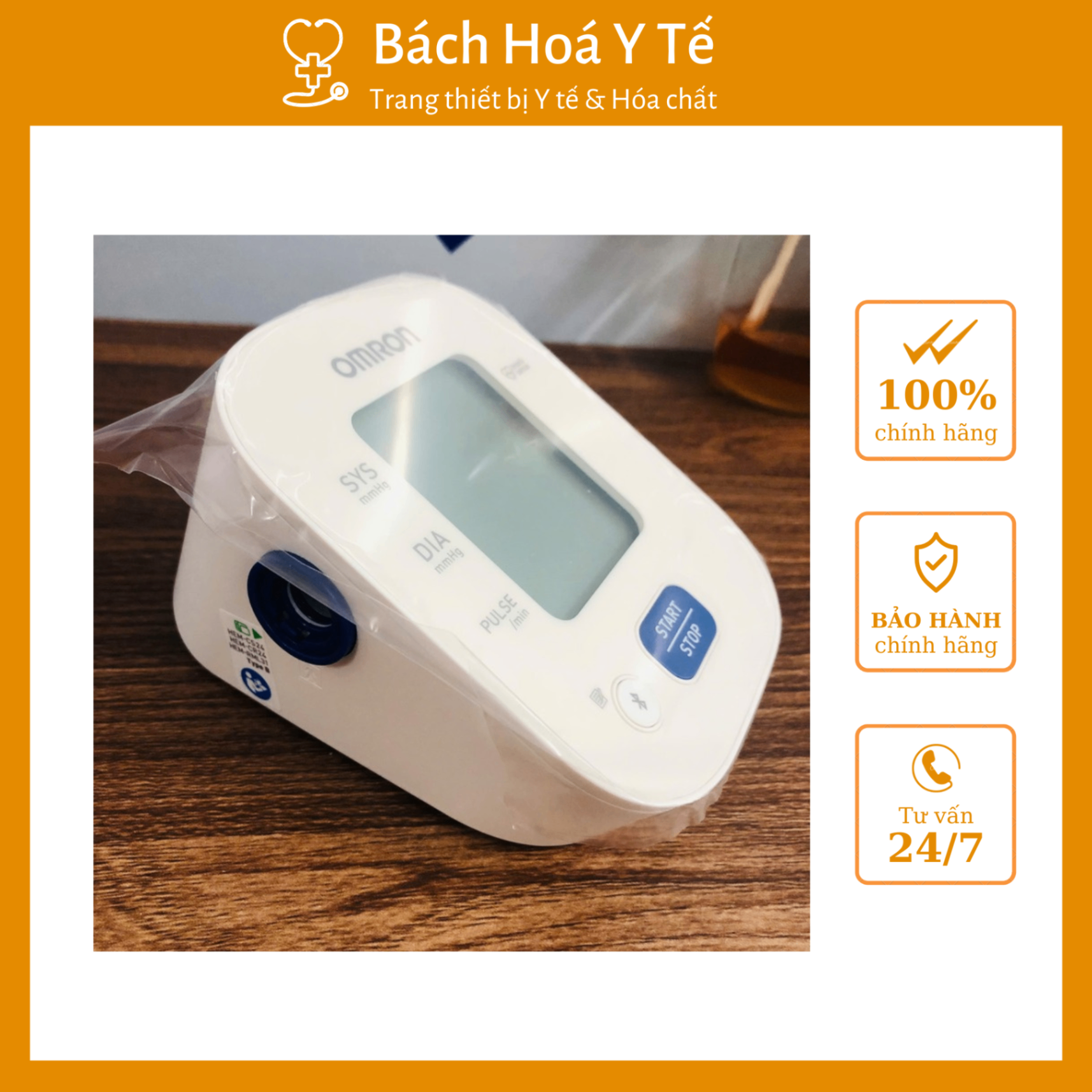 Máy đo huyết áp tự động HEM-7142T2, OMRON, Trung Quốc (Hôp=1 cái)