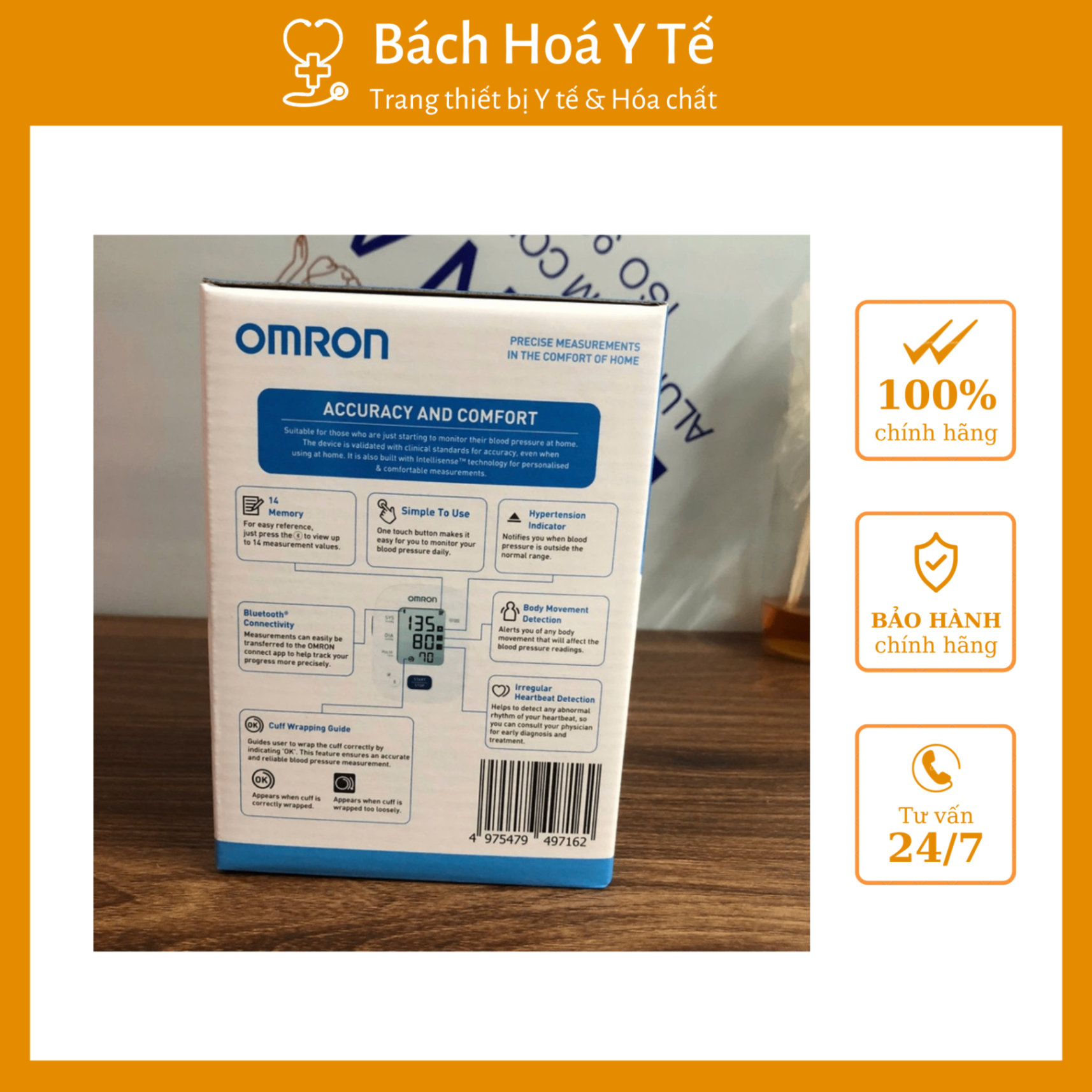 Máy đo huyết áp tự động HEM-7142T2, OMRON, Trung Quốc (Hôp=1 cái)