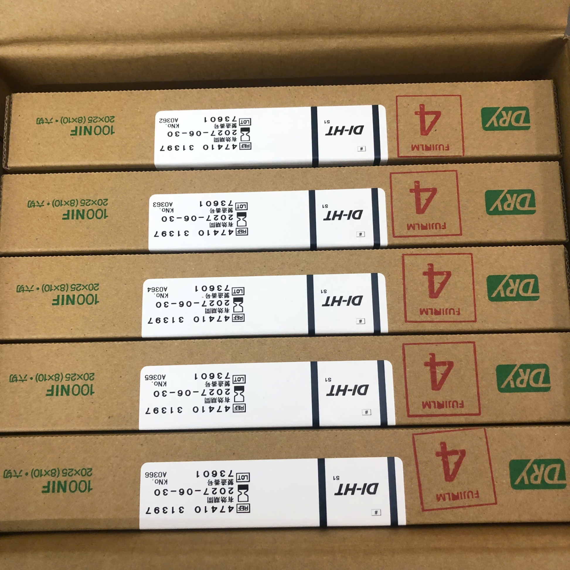 Phim dùng cho chụp X-quang y tế DI-HT 20x25, FUJIFILM, Nhật Bản (Hôp=100 tờ, Thùng=5 hộp)