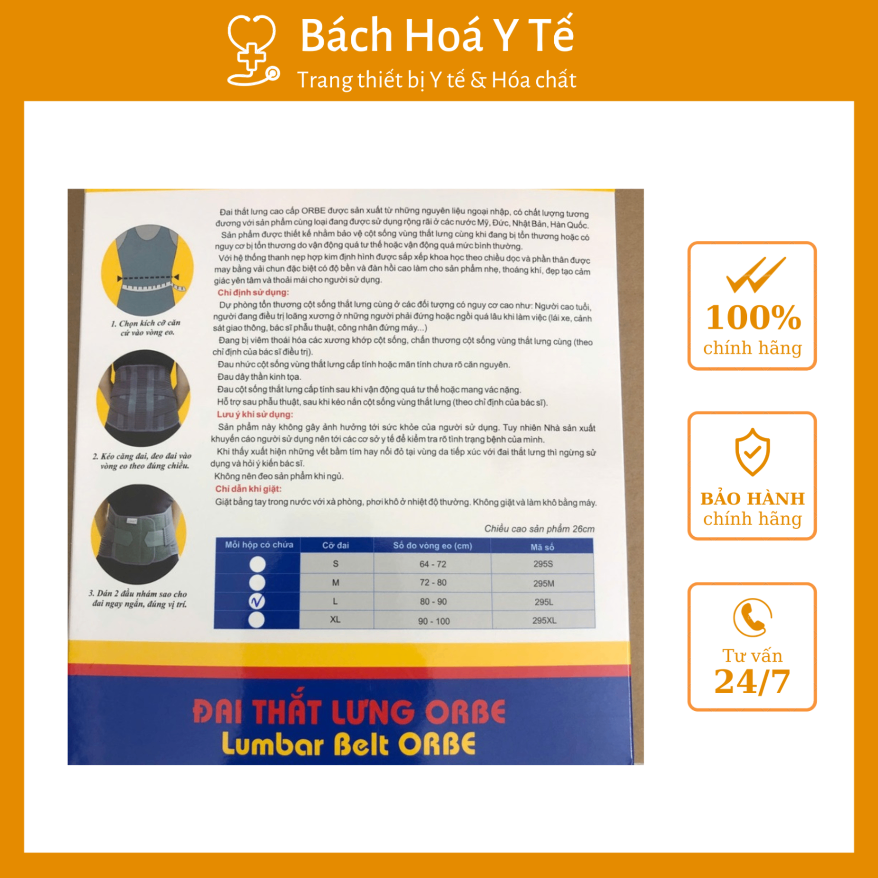 Đai thắt lưng ORBE (S, M, L, XL, XXL)