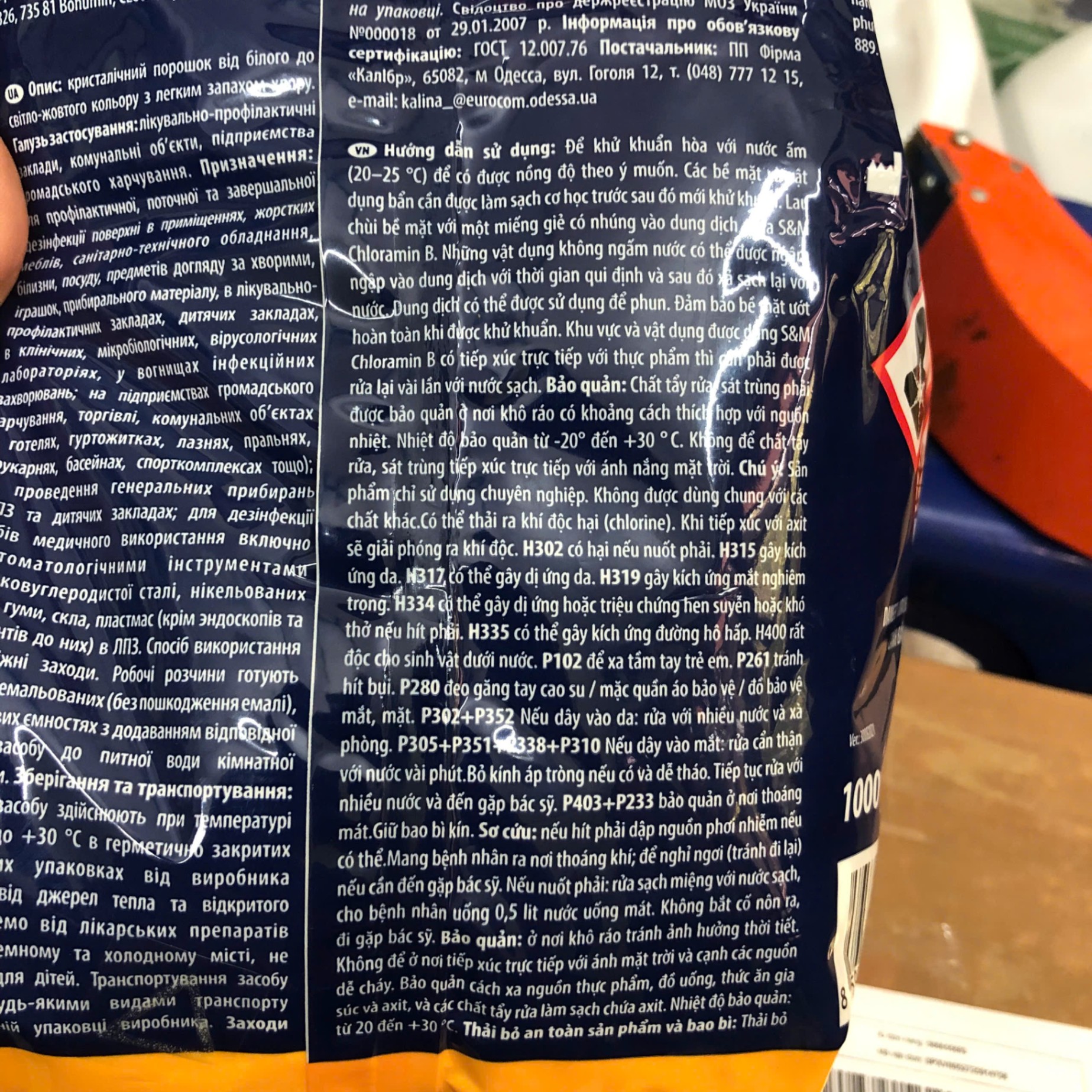 Cloramin B tiệp thùng 1kg