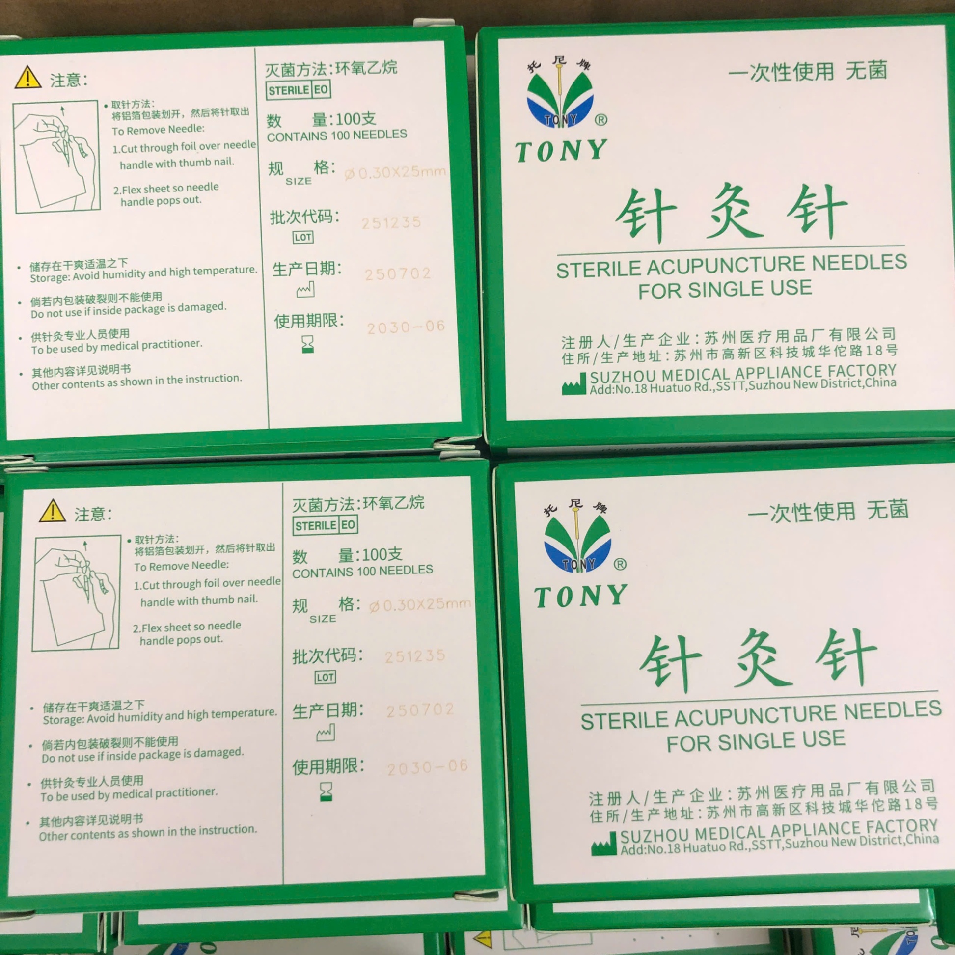 Kim châm cứu vô trùng màu vàng Tony 0.3x25mm, dạng vỉ cán đồng, Trung Quốc (Vỉ=10 cái, Thùng=10000 cây)