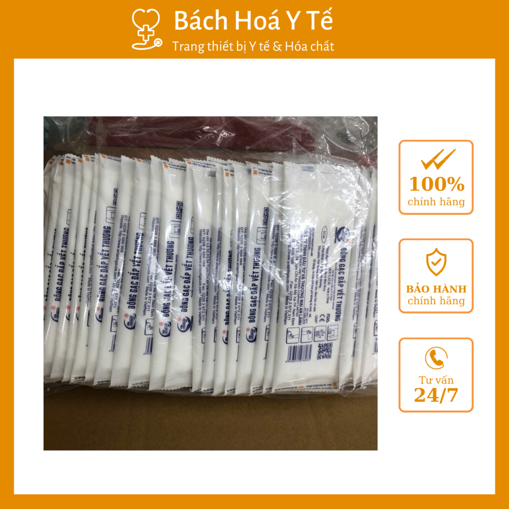 Bông gạc đắp vết thương 6cm x 15cm, An Lành, Việt Nam (Gói=1 miếng, Bịch=50 gói, Thùng=2.200 miếng)