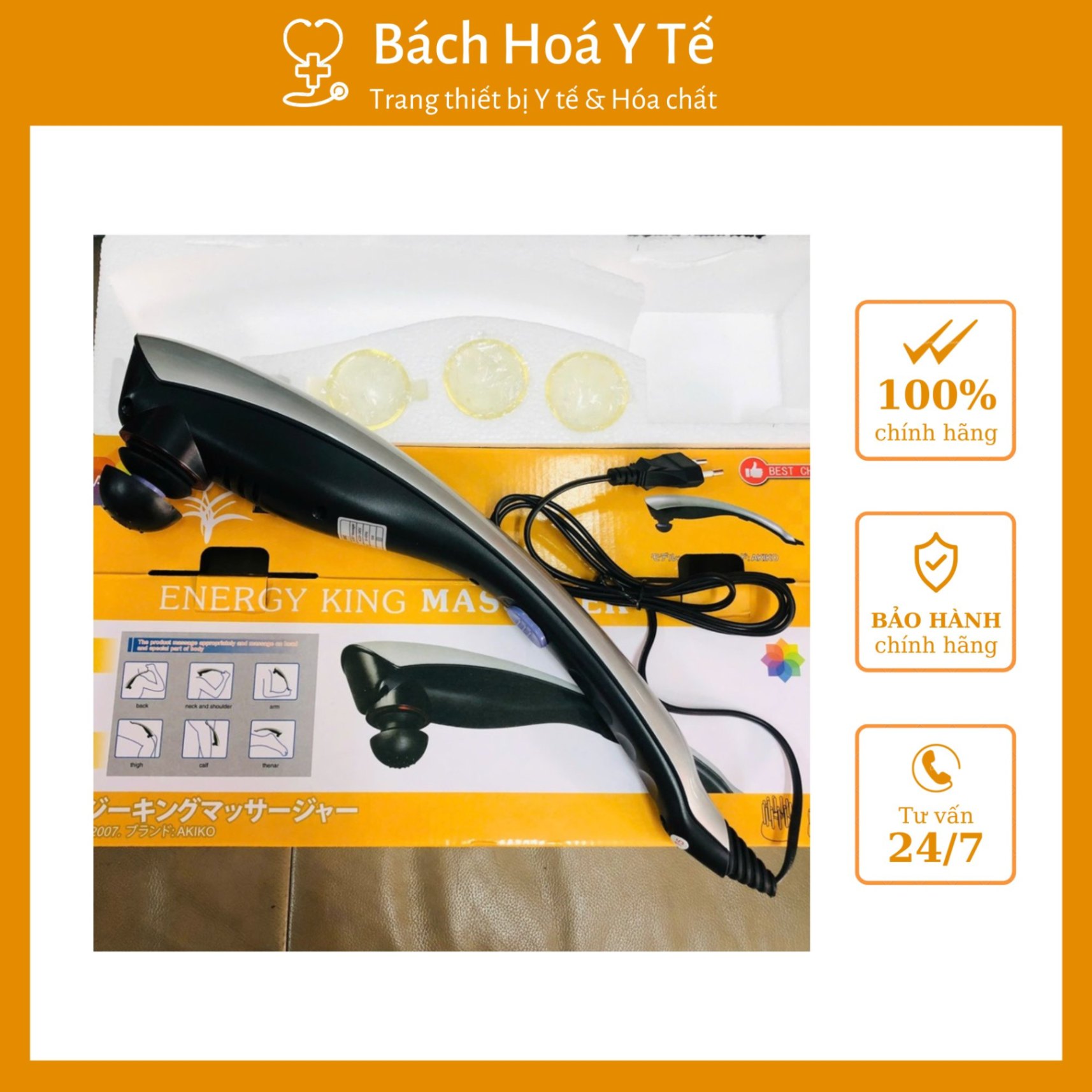 Máy massage cầm tay Nhật Bản Akiko A-2007