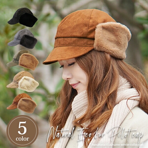 Mũ ấm xuất Nhật Natural Eco fur Pilot Cap