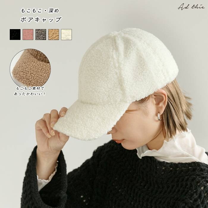 Mũ lưỡi trai nỉ ấm Larkins Cap Mocha Brown