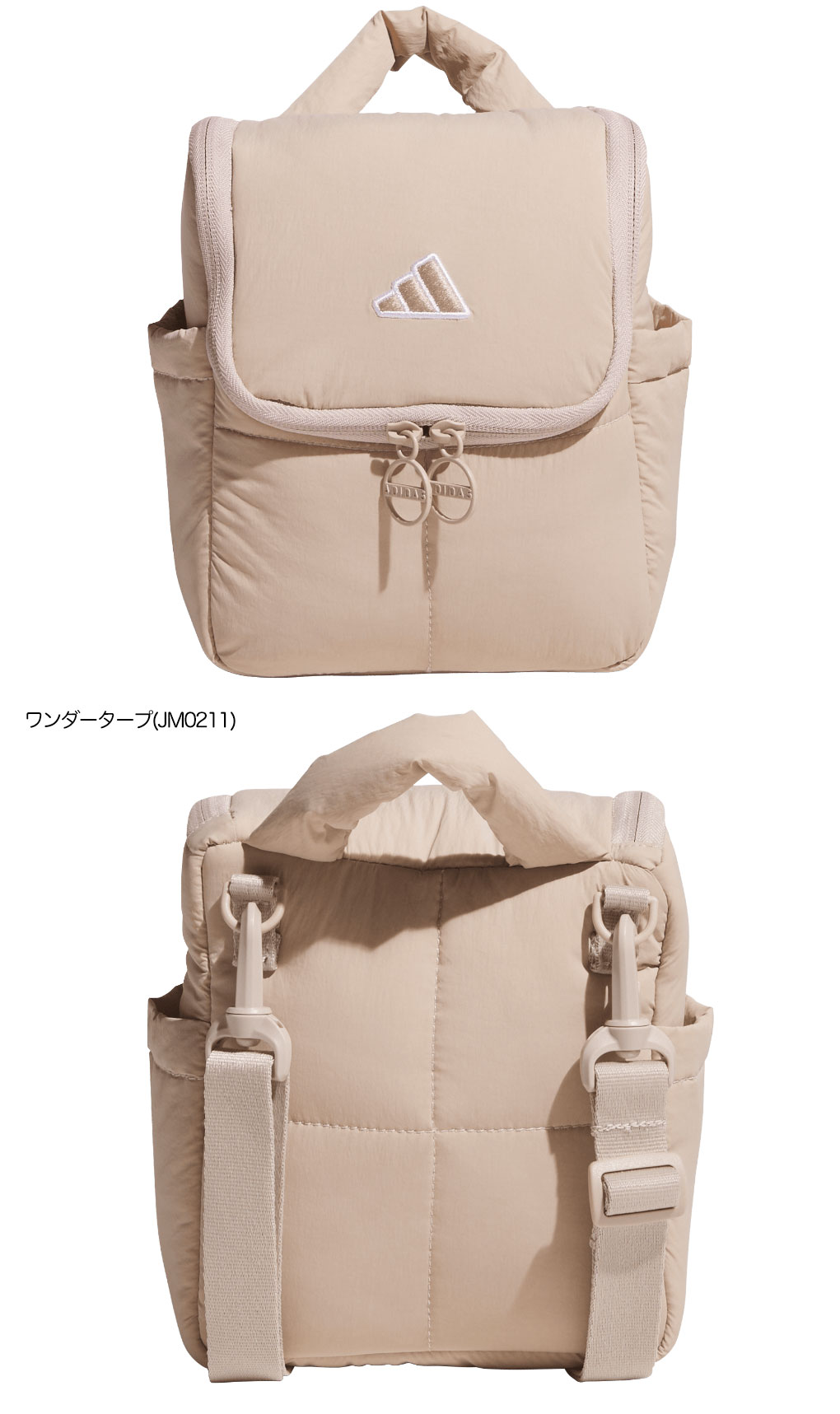 Adidas-Quilted-Shoulder-Pouch-JWK39-2.jpg