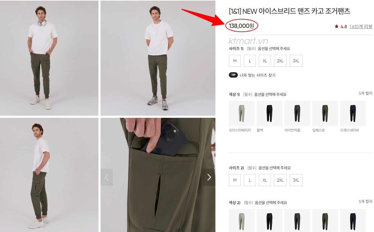 Andar-NEW-Icebreed-Men-s-Cargo-Jogger-Pants-MNPJT-23DGN-size-L-30-32-_Andar NEW Icebreed Men's Cargo Jogger Pants MNPJT-23DGN ktmart 11.jpg