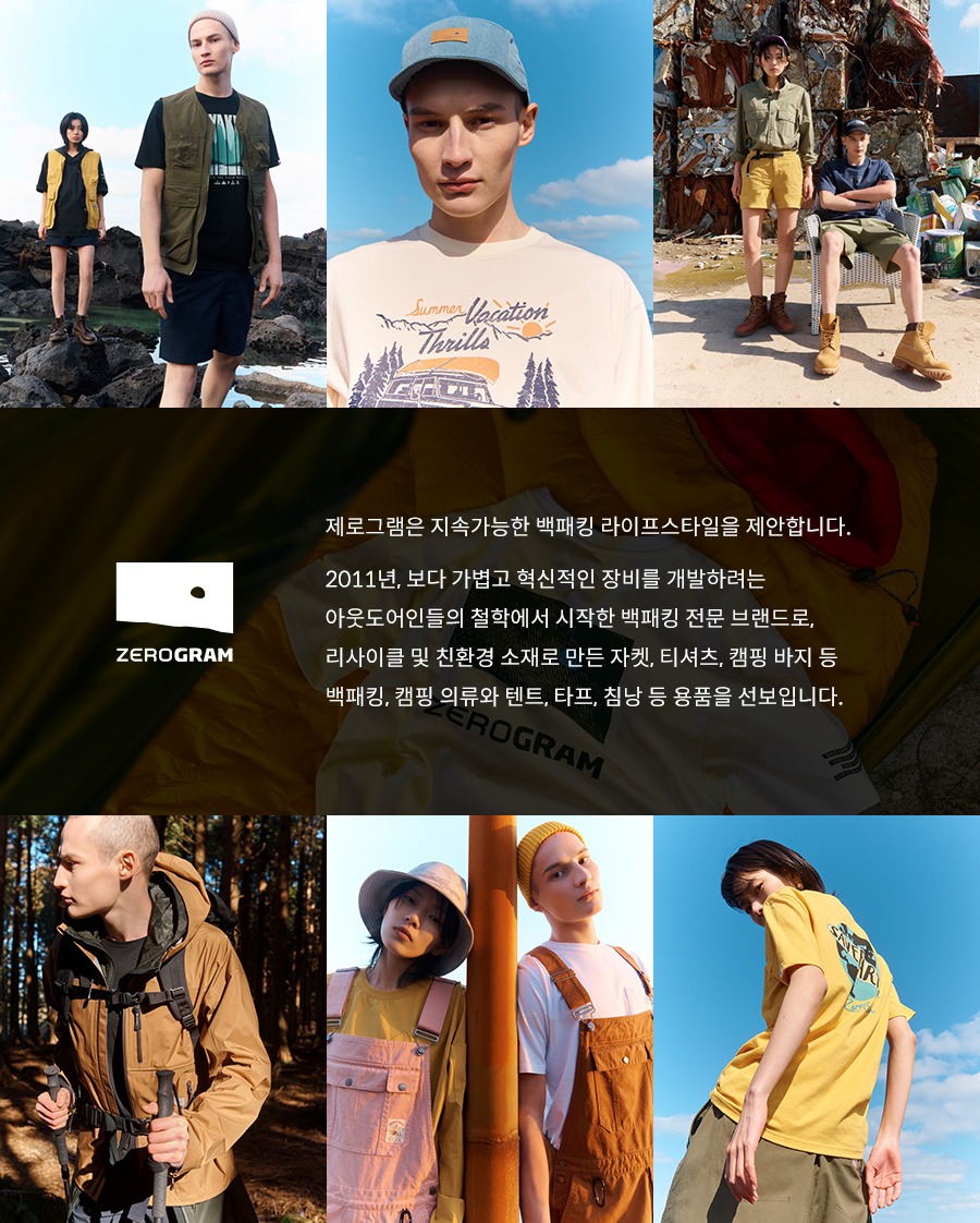 Ao-gio-ZeroGram-Clouds-Rest-Wind-Basic-Jacket-ZU1JKS2103-size-100-105-1.jpg