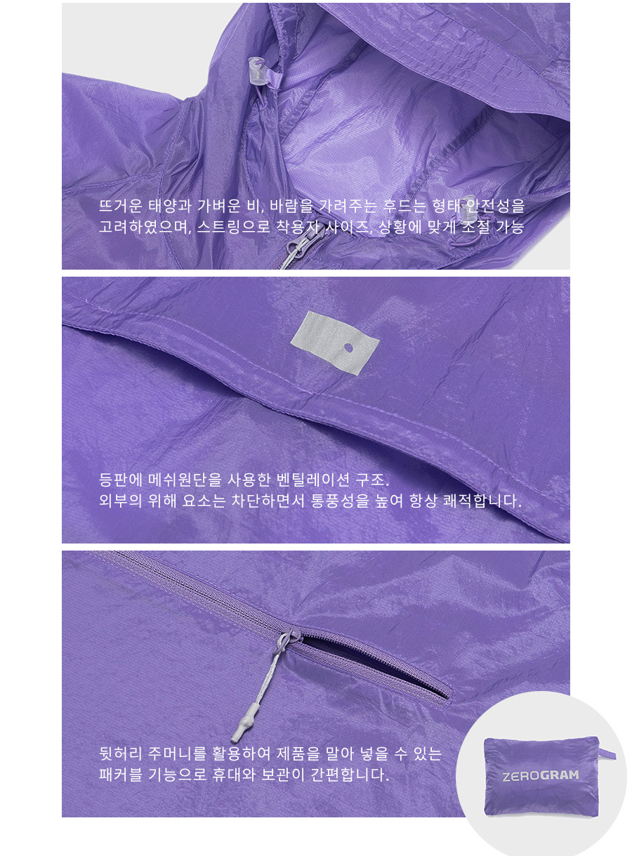 Ao-gio-ZeroGram-Clouds-Rest-Wind-Basic-Jacket-ZU1JKS2103-size-100-105-11.jpg