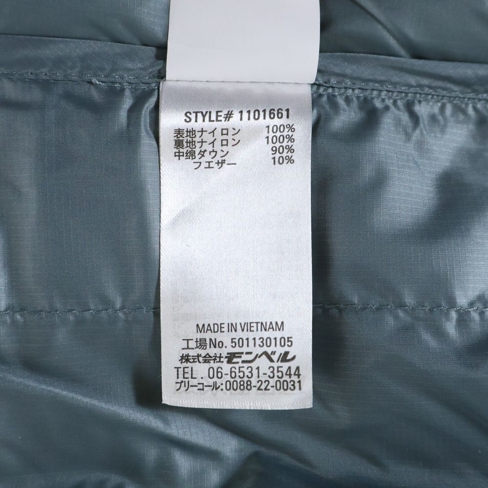 Ao-long-vu-Montbell-Alpine-Down-Parka-1101661-size-M-7.jpg?v=1770360738