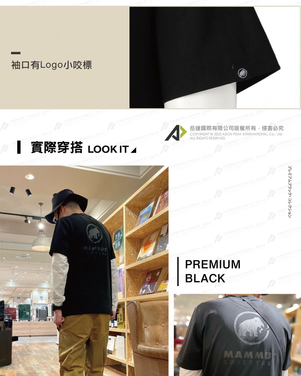 Ao-thun-Mammut-QD-Logo-Print-T-Shirt-AF-Men-1017-07180-size-XS-S-L-XL-2.jpg