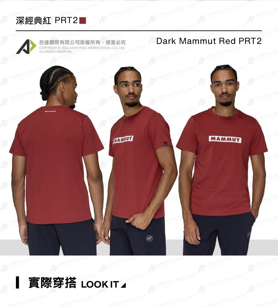Ao-thun-Mammut-QD-Logo-Print-T-Shirt-AF-Men-Dark-Red-PRT2-1017-02012-size-L.jpg?v=1776305061
