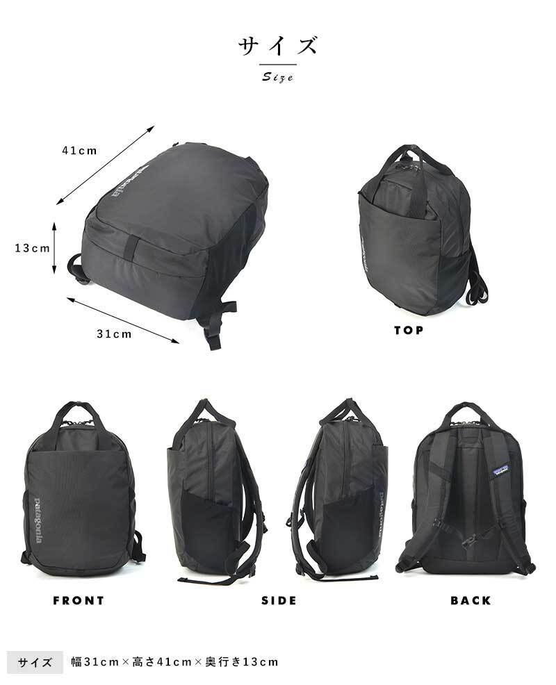 Balo-cong-so-Patagonia-Atom-Tote-Pack-20L-48125-50.jpg?v=1775030684