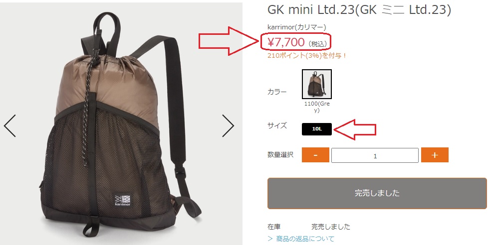 Balo-kiem-tui-day-rut-Karrimor-GK-mini-Ltd-23-501164-1.jpg