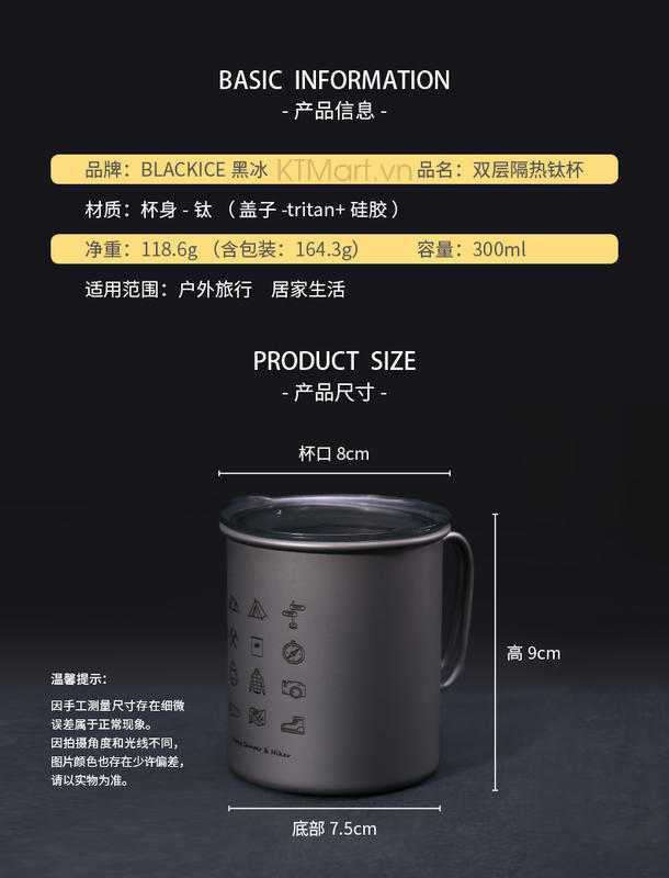 Coc-Titan-BlackICE-Z7101-Lightweight-Double-Layer-Insulated-Titanium-Cup-300ml-9.jpg?v=1773217640