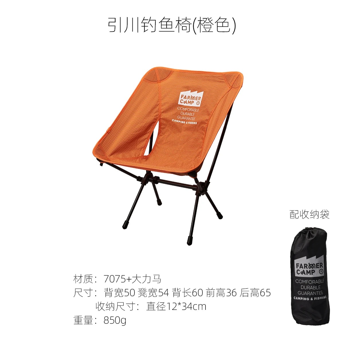 Ghe-Camping-Farmer-Camp-Camping-Fishing-Chair-2.jpg