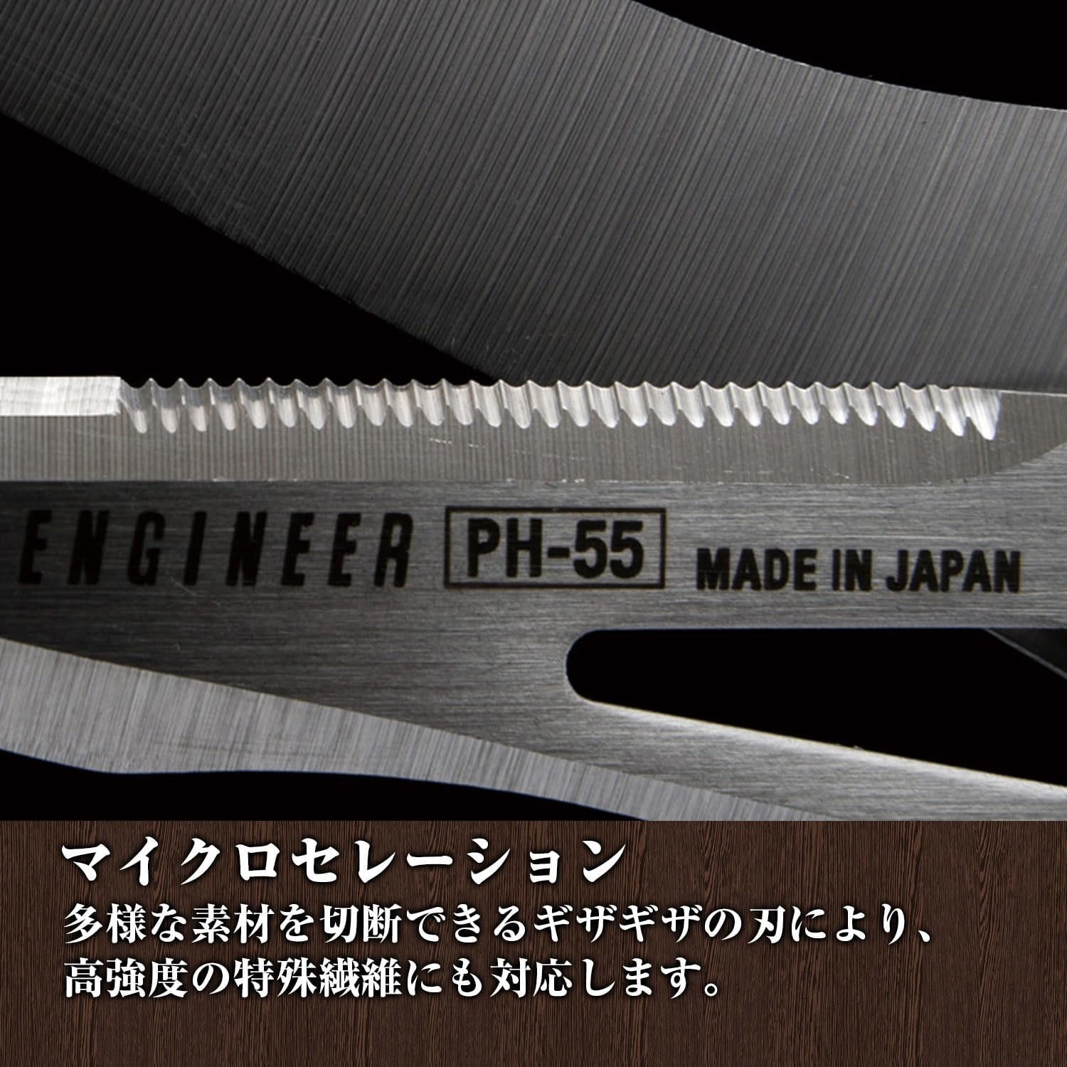 Engineer Tetsuwan Scissors GT PH-55P ktmart 4.jpg