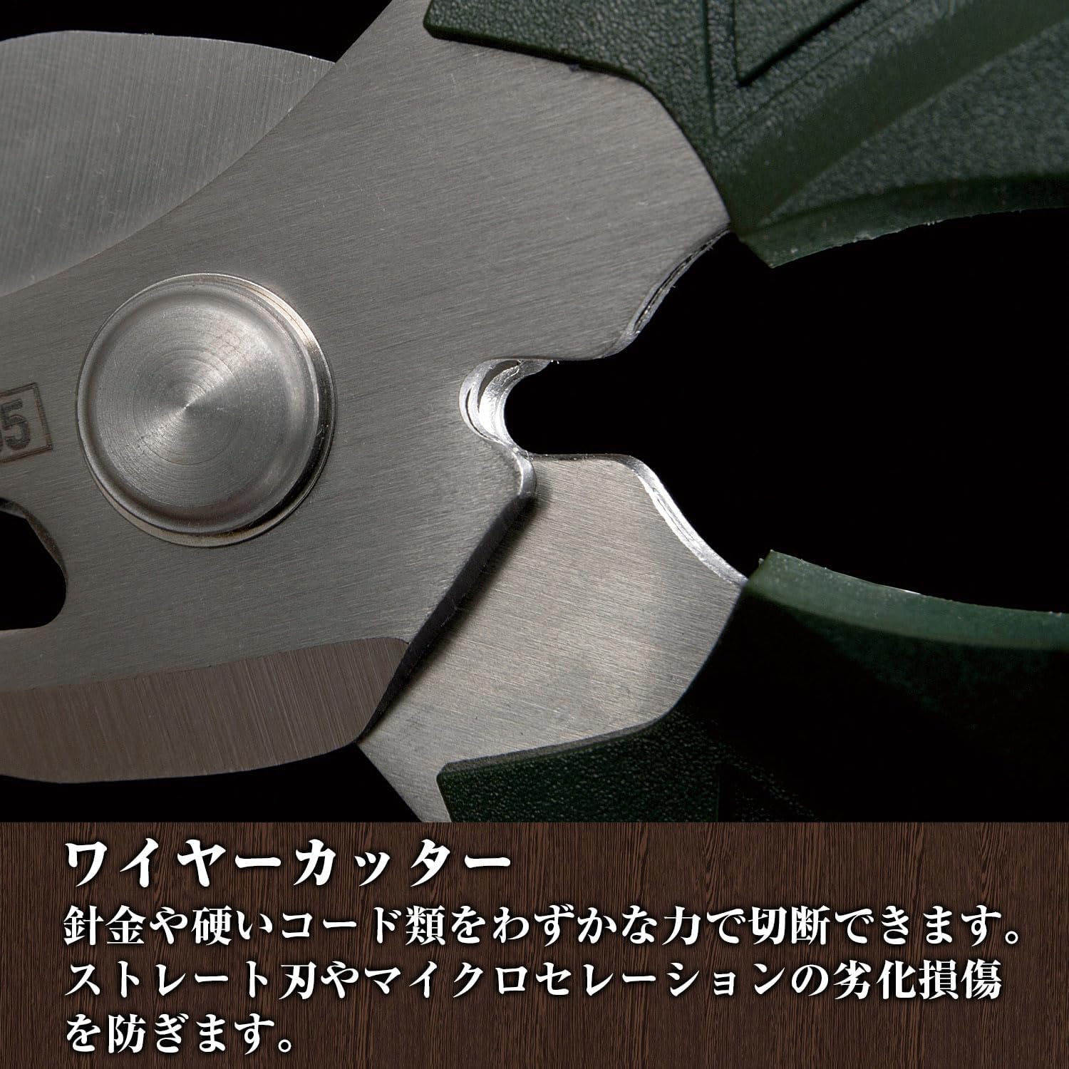 Engineer Tetsuwan Scissors GT PH-55P ktmart 5.jpg