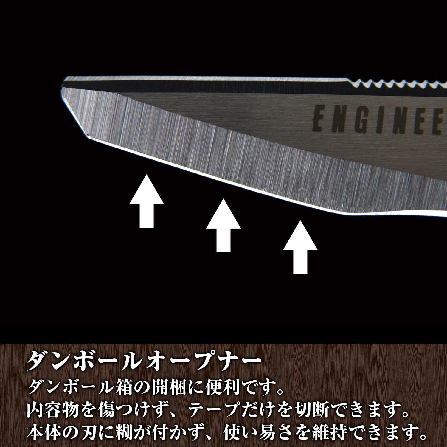 Engineer Tetsuwan Scissors GT PH-55P ktmart 6.jpg