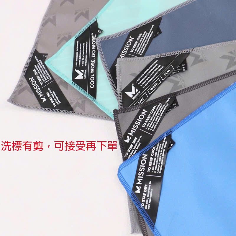 Khan-tap-the-thao-lam-mat-Mission-Cooling-Towel-81x25cm-4.jpg?v=1779007232