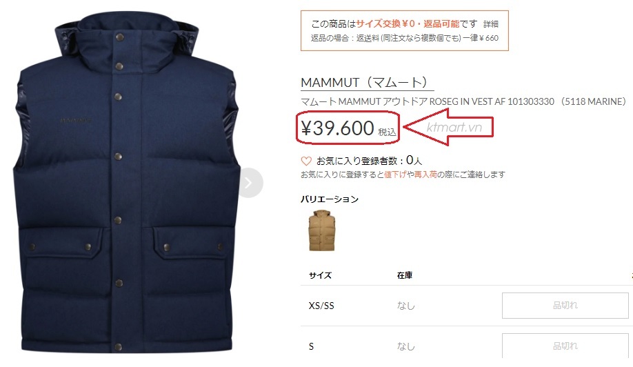 Mammut-Men-s-Roseg-In-Vest-AF-1013-03330-size-M-US_Mammut Men's Roseg In Vest AF 1013-03330 ktmart 1.jpg