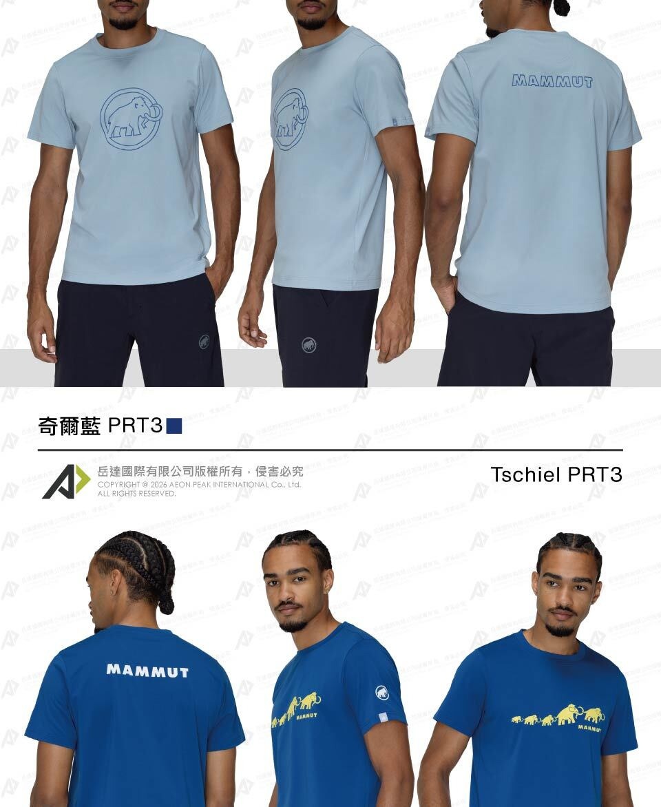 Mammut-QD-Logo-Print-T-Shirt-AF-Men-Quick-Dry-Logo-Short-Sleeve-T-Shirt-Nebula-Grey-PRT4-1017-02012-size-M-L-1.jpg?v=1776240880