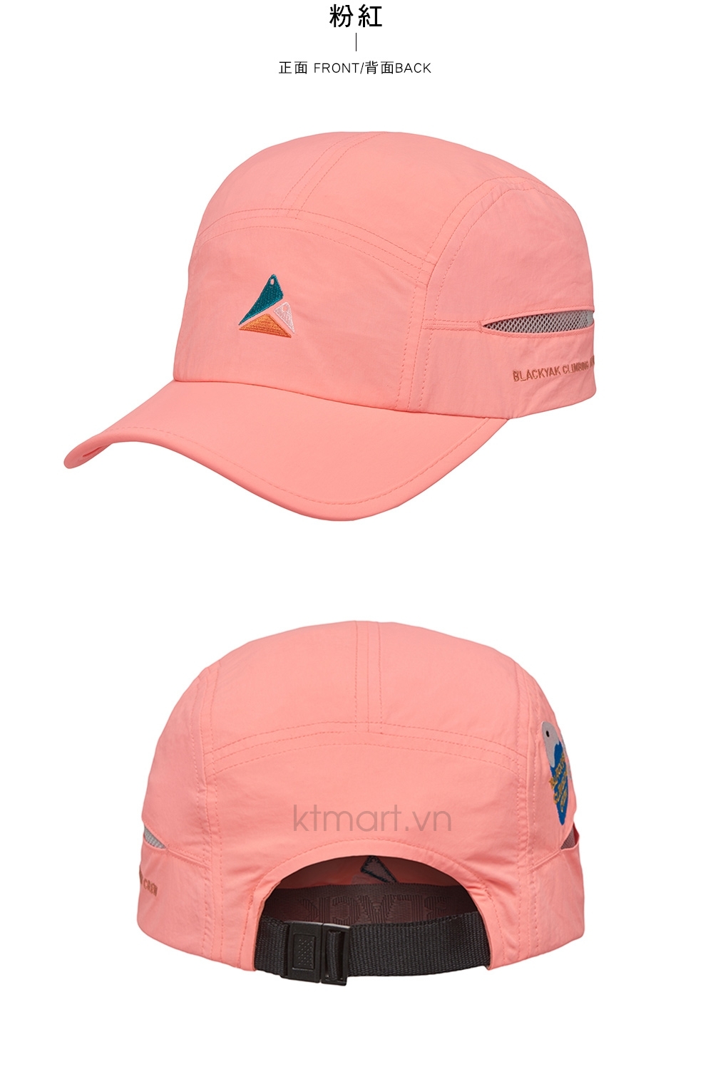 Mu-BlackYak-Bouldering-Baseball-Cap-BYDB1NAG02-5.jpg
