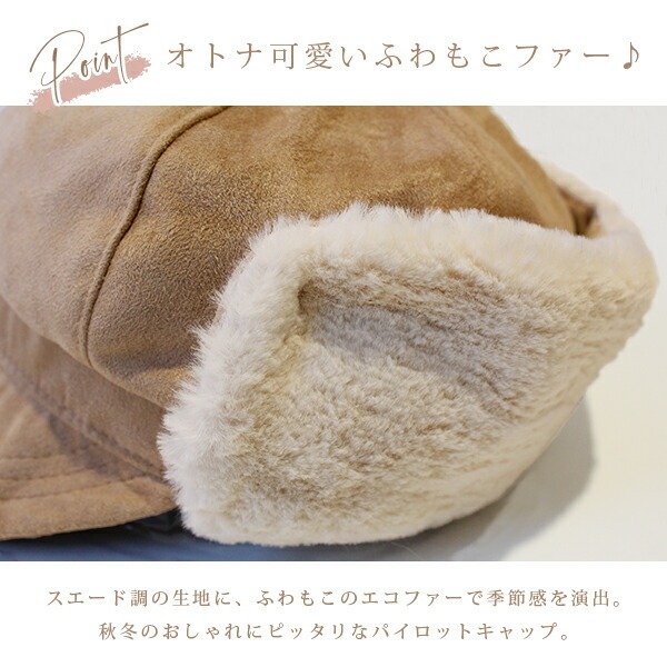 Mu-am-xuat-Nhat-Natural-Eco-fur-Pilot-Cap-4.jpg