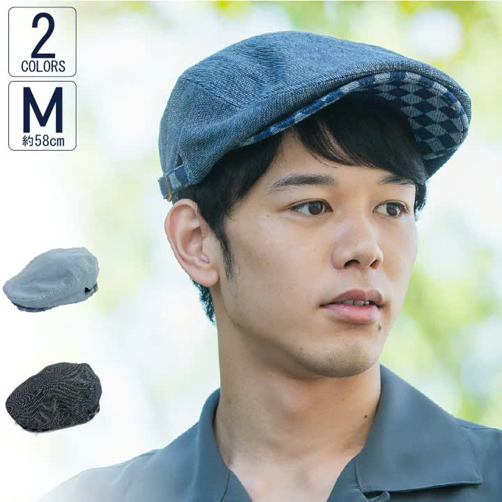 Mu-beret-Hide-Trading-co-xuat-Nhat-1.jpg