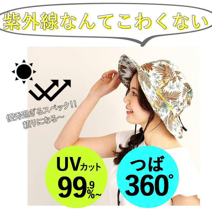 Mu-rong-vanh-chong-nang-xuat-Nhat-Water-repellent-Adventure-Hat-99-9-UV-Protection-size-56cm-1.jpg?v=1772437778