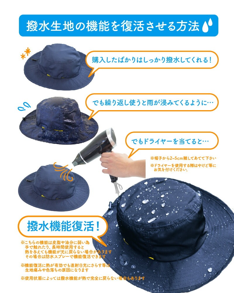 Mu-rong-vanh-chong-nang-xuat-Nhat-Water-repellent-Adventure-Hat-99-9-UV-Protection-size-56cm-2.jpg?v=1772437802