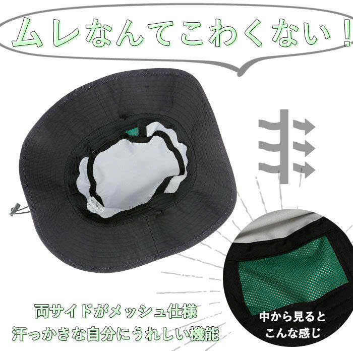 Mu-rong-vanh-chong-nang-xuat-Nhat-Water-repellent-Adventure-Hat-99-9-UV-Protection-size-56cm-4.jpg?v=1772437822