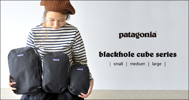 Patagonia-Black-Hole-Cube-Large-10L-49371-Patagonia-25.jpg?v=1773195394