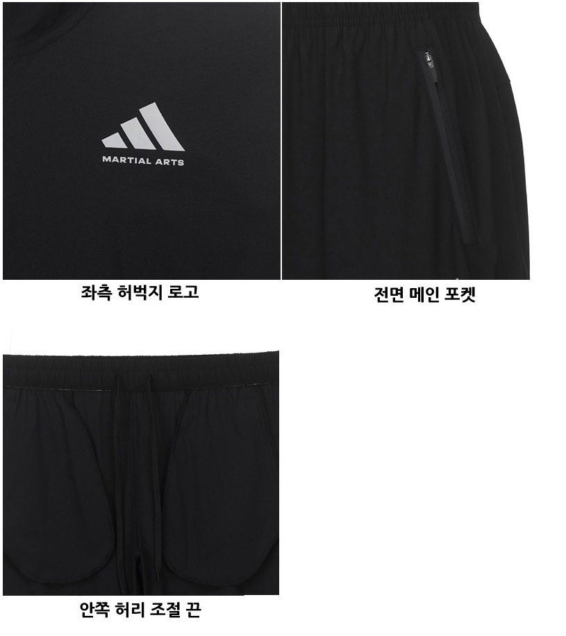 Adidas Combat Sports Martial Arts Cooling TR140HS ktmart 3.jpg