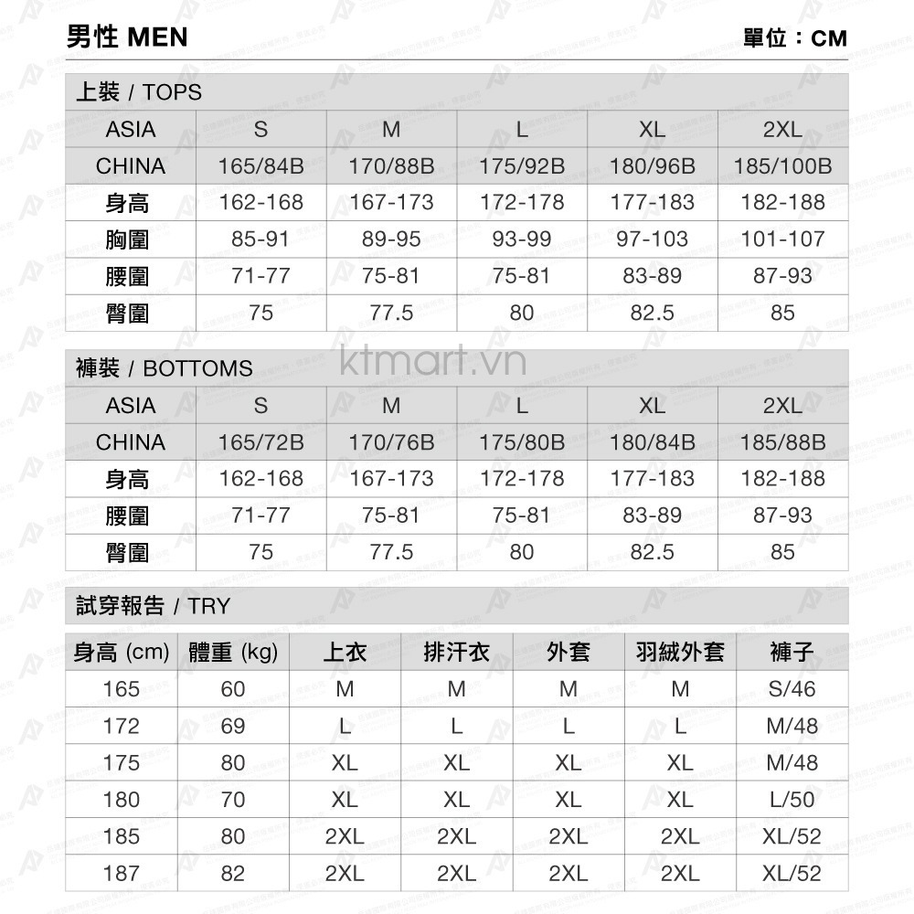Quan-Mammut-Men-s-Comfort-Pants-AF-1021-01280-size-L-12.jpg?v=1769740266