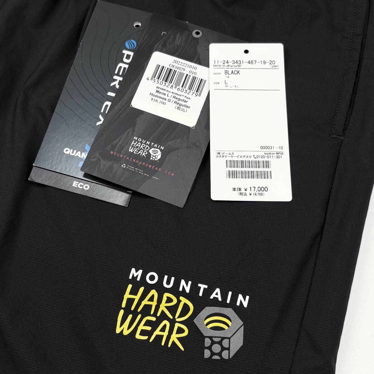Quan-gio-Mountain-Hardwear-x-Beams-Kor-Air-Shell-Pants-size-M-Nhat-8.jpg