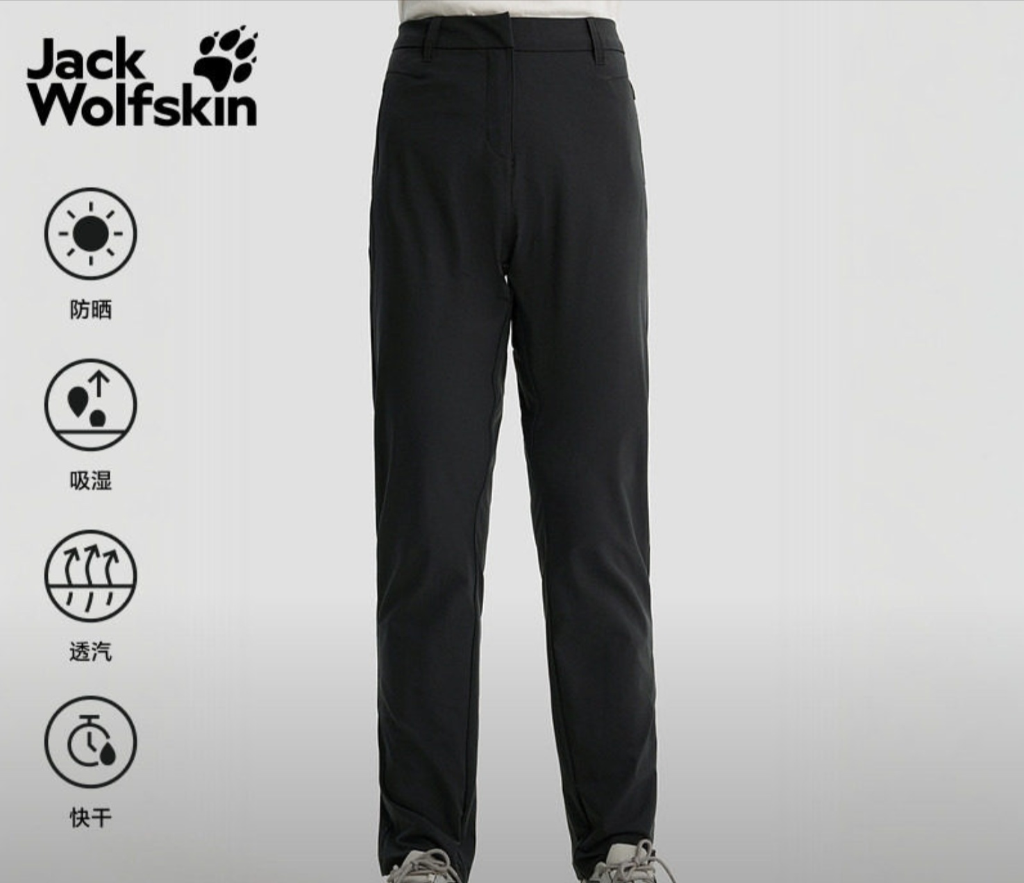 Quan-hiking-chong-nang-Jack-Wolfskin-5524061-MOLA-Women-s-Sun-Protection-Elastic-Long-Pants-size-M-38--2.jpg?v=1777947036