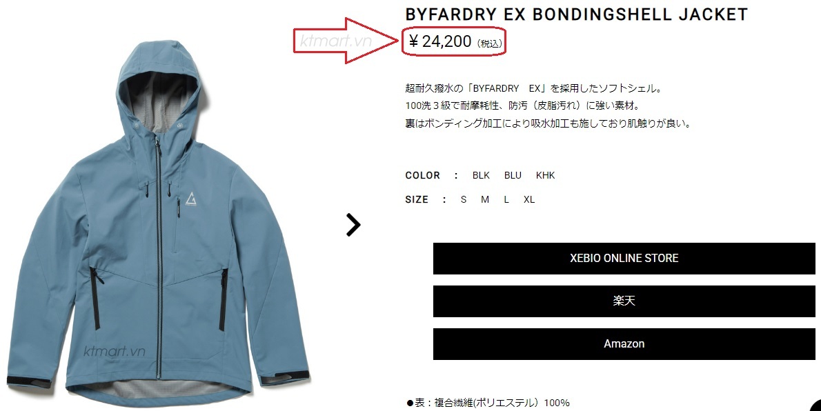 Roger-Egger-Byfardry-EX-BondingShell-Jacket-RE2STN561015-size-M-2.jpg