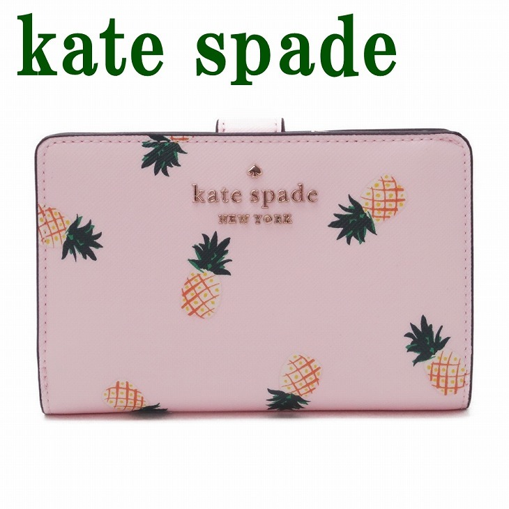 Vi-gap-Kate-Spade-Staci-Medium-Pineapple-Compact-Bifold-Wallet-K7218-1.jpg