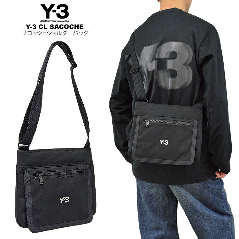 Y-3-Classic-Sacoche-IY4075-11.jpg
