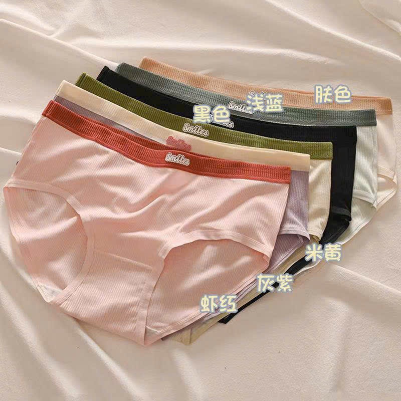 SET 10 QUẦN CHIP SU SMILE CẠP VIỀN