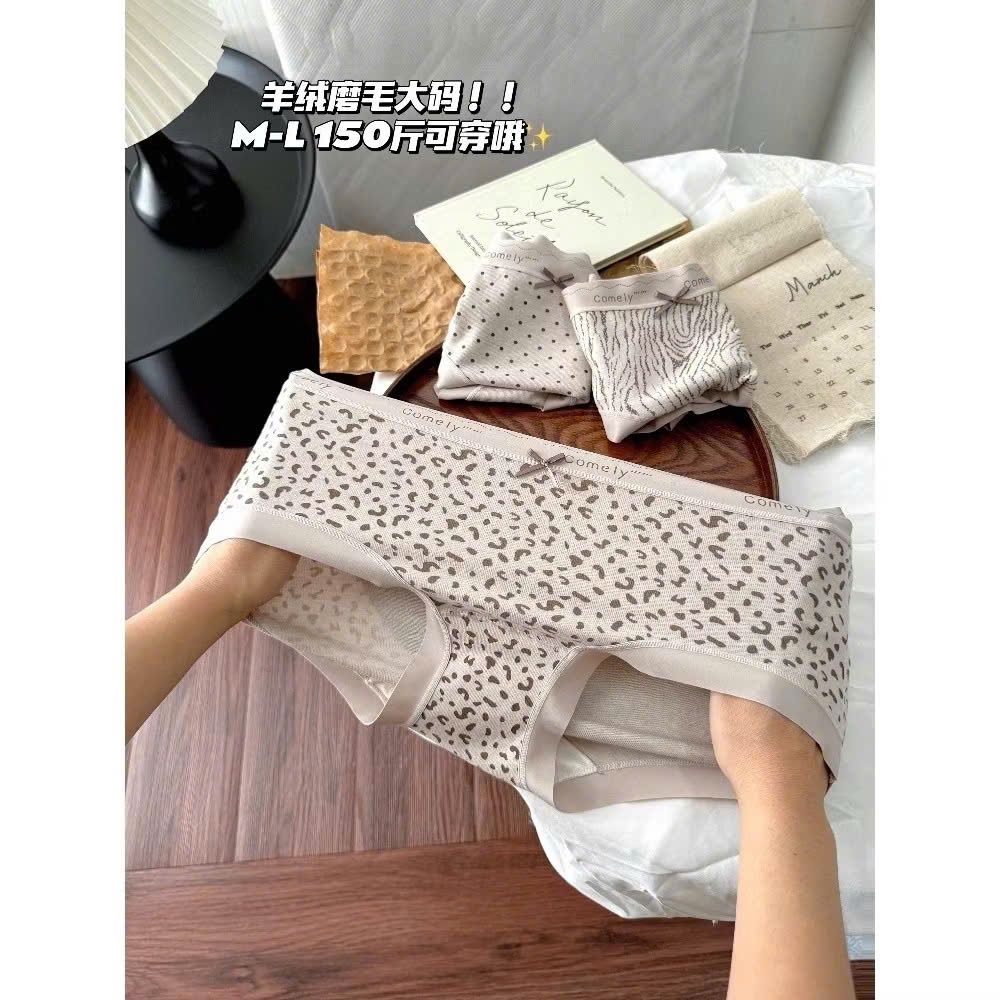 HỘP 5C QUẦN LÓT SU HỌA TIẾT CẠP CHỮ